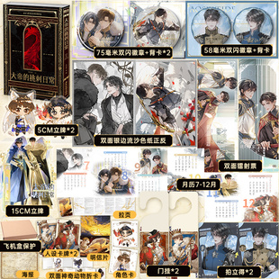 印特签 大帝挑刺的日常  木苏里小说实体书 全球高考一级律师同作者 西幻经典