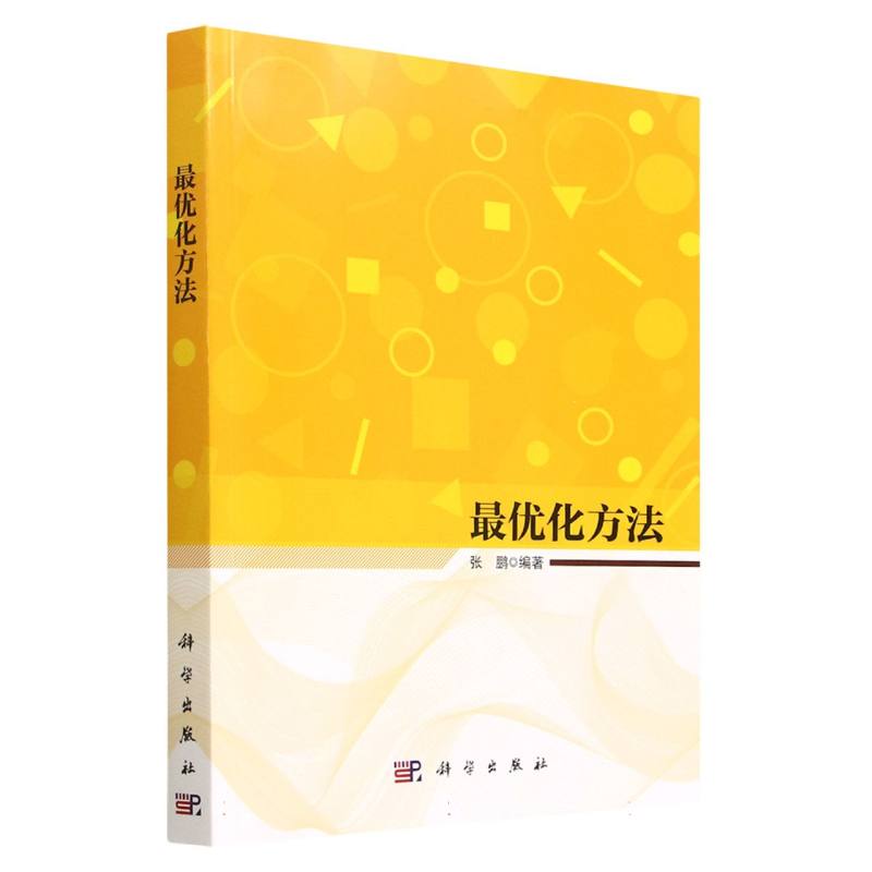 最优化方法 博库网