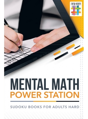 Mental Math Power Station | Sudoku Books for Adults Hard 博库网