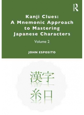 TF Kanji Clues: A Mnemonic Approach to Mastering Japanese Ch