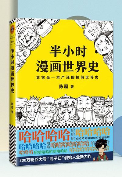 ��Сʱ����ȫ��47��������ѡ�����й���ͳ����  16.76Ԫ