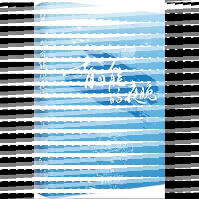 有可能的夜晚殊娓浪漫救赎力作