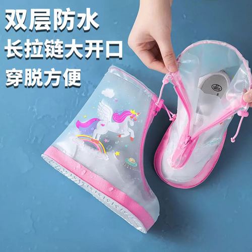 儿童雨鞋套男童女童防滑脚套