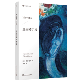 奥夫特丁根 博库网