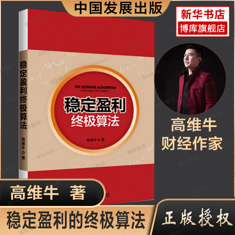 如何精准投资域名：从市场分析到价值评估的完整指南-亿动网络笔记