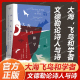 诗歌是学者 飞鸟和学者 艺术 现当代文学散文随笔书 集萃了其论文 官方正版 大海 文德勒论诗人与诗 书评和散文 试图展现