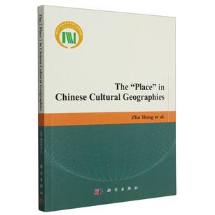 Geographies The 博库网 Cultural Chinese Place
