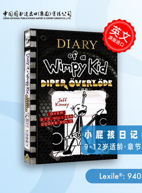 Diary of a Wimpy Kid #17 Diper Overlode 小屁孩日记17 英文原版 平装趣味幽默漫画书7-12岁儿童书籍连环画故事书正版推荐阅读