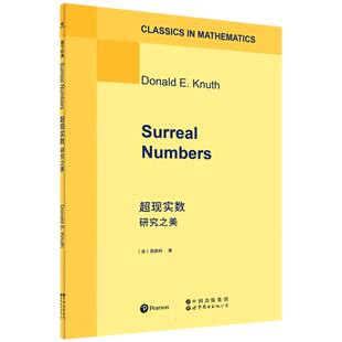 超现实数 博库网