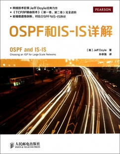 OSPF和IS IS详解 博库网