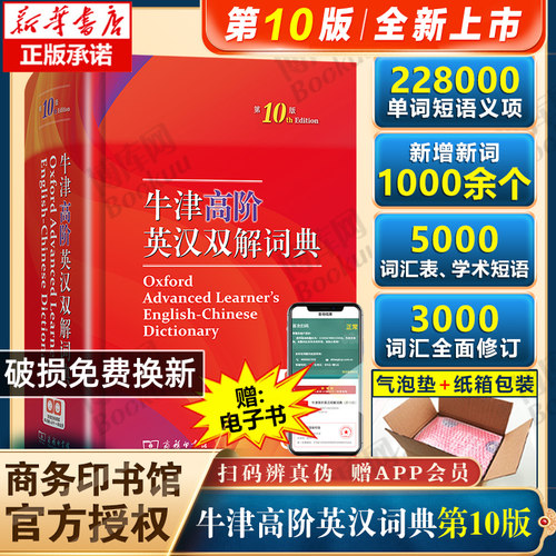 官方授权 全新上市
