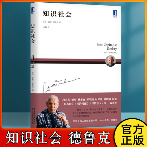 科学知识社会学多少钱 科学知识社会学价格 小麦优选