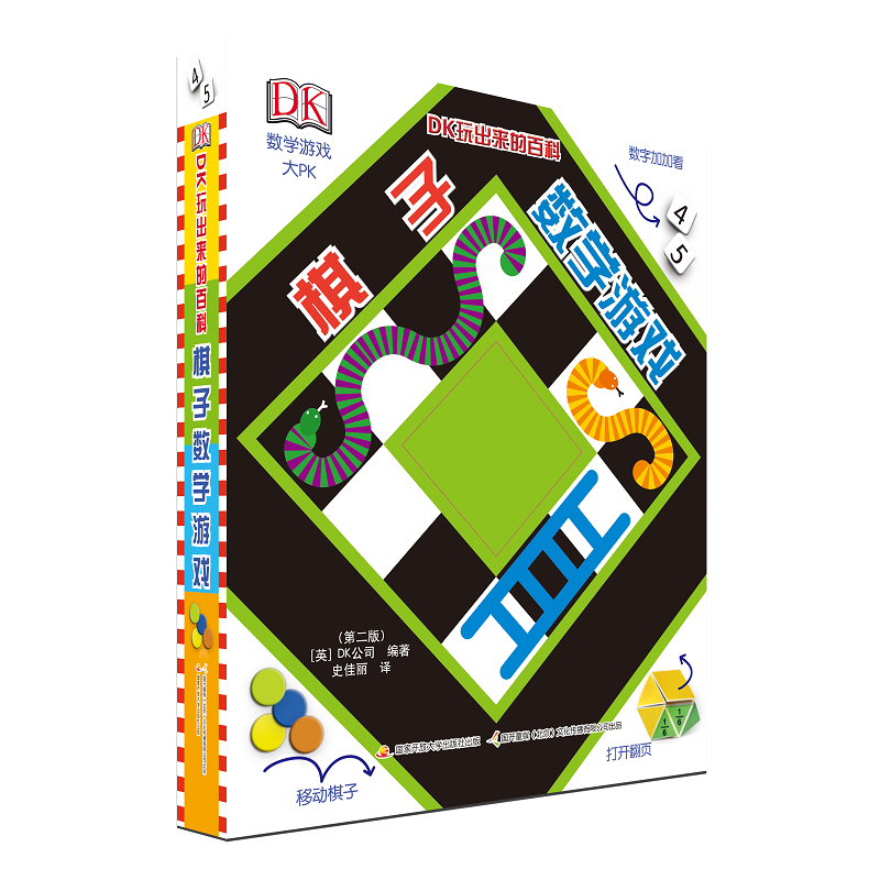 ������ѧ��Ϸ(��2��)(��)/DK������İٿ��׶�԰3-6��5-8�׶������֪���ɶ������а�С���鼮ѧǰ��������ͯ�鱦������ͼ�� 103.12Ԫ��2��(��51.56Ԫ/��)