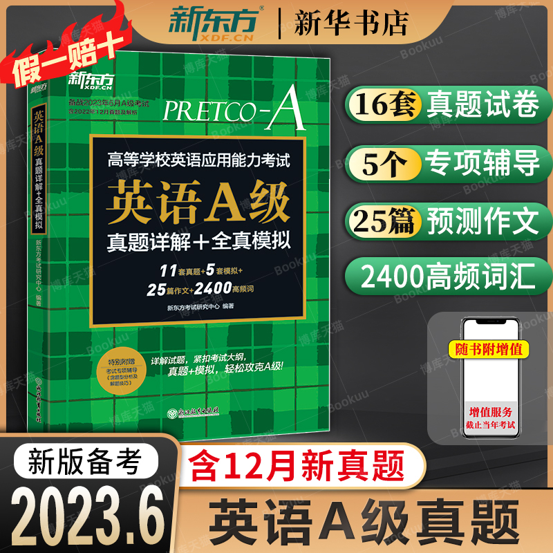 2021英语ab级报名入口_英语ab级报考网址