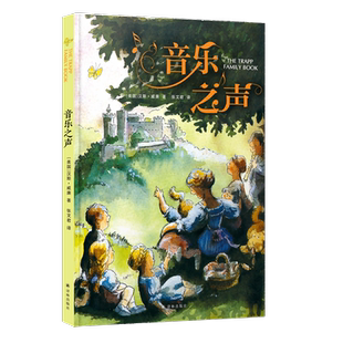 音乐之声 博库网