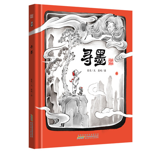 寻墨 博库网