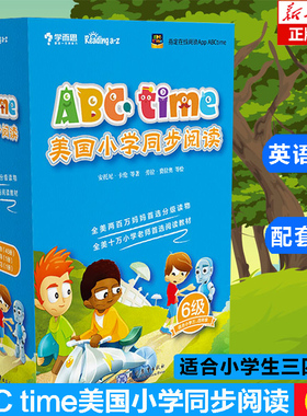 ABC time美国小学同步阅读(6级适合小学3\4年级共47册)(精) 原版练习Reading A-Z系列分级阅读RAZ三四年级abctime儿童英语启蒙六级