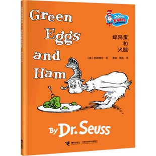 绿鸡蛋和火腿汉英对照苏斯博士经典双语系列3-8岁宝宝儿童英语启蒙识字书发音拼读地道英语表达戴高帽子的猫小学生书籍