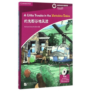 约克郡谷地风波(第3级适合初3高1年级学生及同等水平的英语学习者)/剑桥双语分级阅读彩绘小说馆 博库网