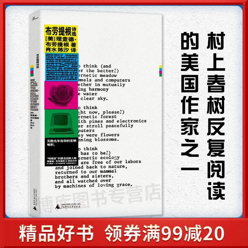 松尾芭蕉 图片 价格 多少钱 什么值得买