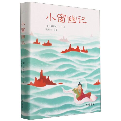 小窗幽记(精) 博库网
