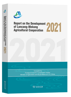 Report on the Development of Lancang-Mekong Agricultural Coo