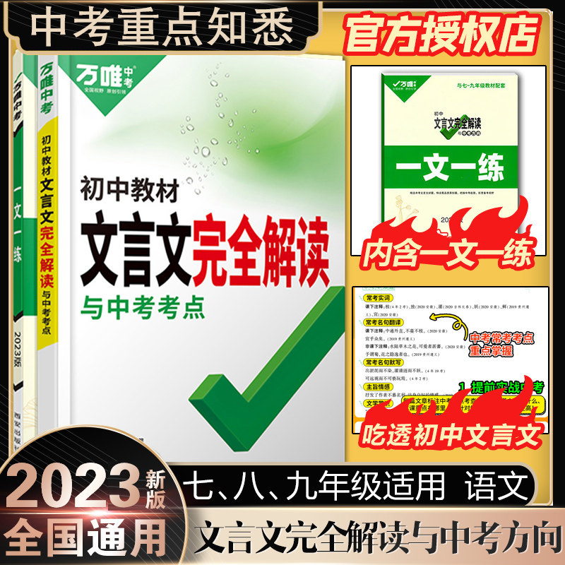 深yan