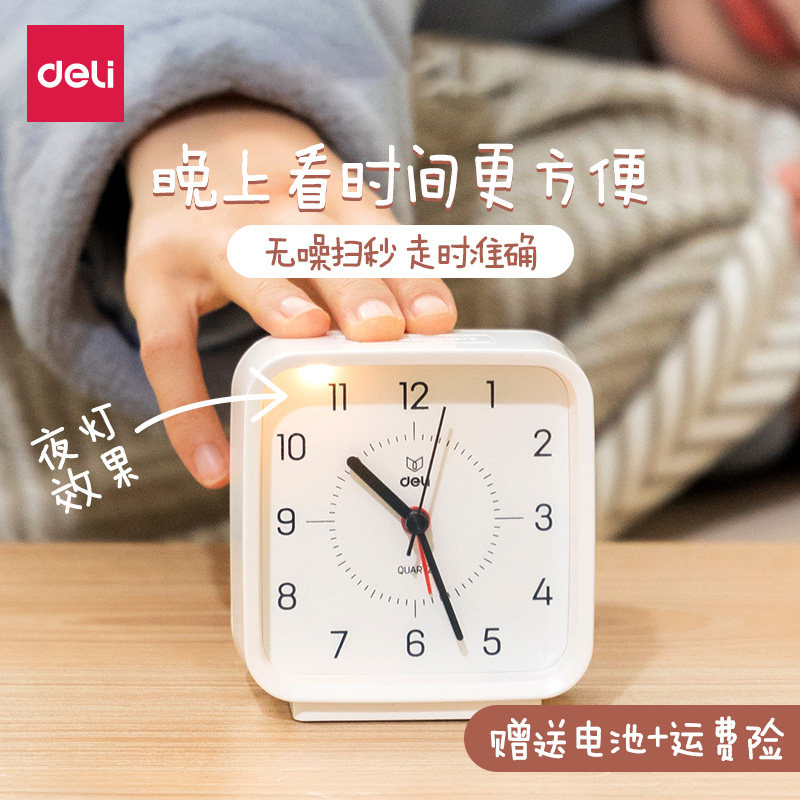 DELI 2023 새로운 데스크톱 알람 시계 소년과 소녀를 위한 학생별 모닝콜 유물 시간 관리 강력한 모닝콜