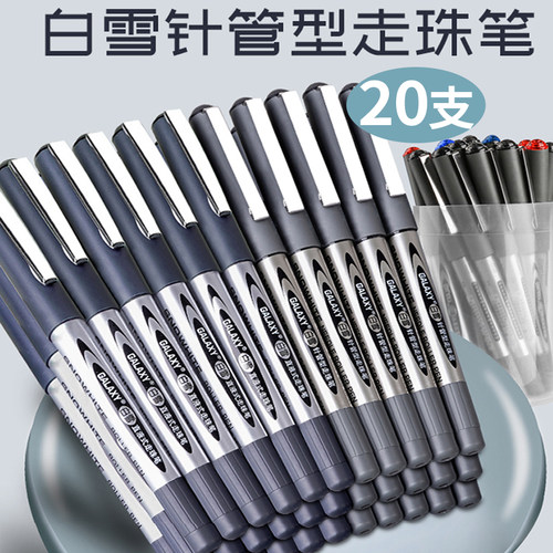 白雪直液式老师学生用速干走珠笔