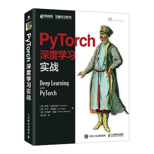 PyTorch深度学习实战 pytorch神经网络编程开发深度学习入门与实践机器学习人工智能自然语言处理技术编程入门教程 博库网