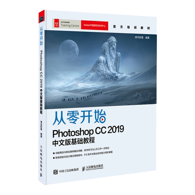 从零开始正版授权中文版