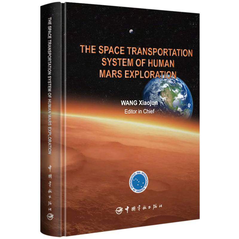 The Space Transportation System of Human Mars Exploration