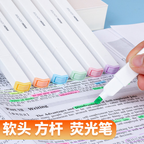 晨光荧光笔方杆软头标记笔
