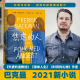 道歉信一个叫欧维 荐 男人决定去死清单人生熊镇后 外国暖心小说书籍正版 人 小嘉推 焦虑 巴克曼治愈新作 继外婆