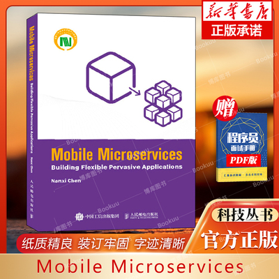 MobileMicroservices