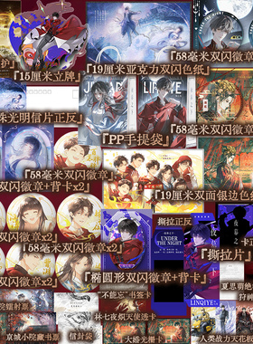 夜幕之下11.12小说 三九音域 我在精神病院学斩神之凡尘神域原著畅销实体书青春文学磨铁图书籍正版