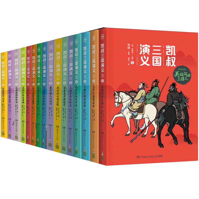 凯叔讲故事全套51册任选儿童文学