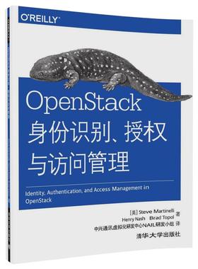 OpenStack身份识别授权与访问管理 博库网