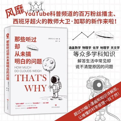正版那些听过却从未搞明白的问题
