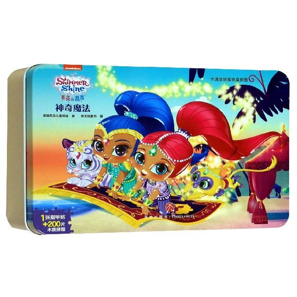 亮亮和晶晶(神奇魔法)(精)/卡通全明星铁盒拼图 博库网