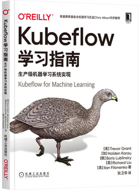 Kubeflow学习指南：生产级机器学习系统实现 博库网