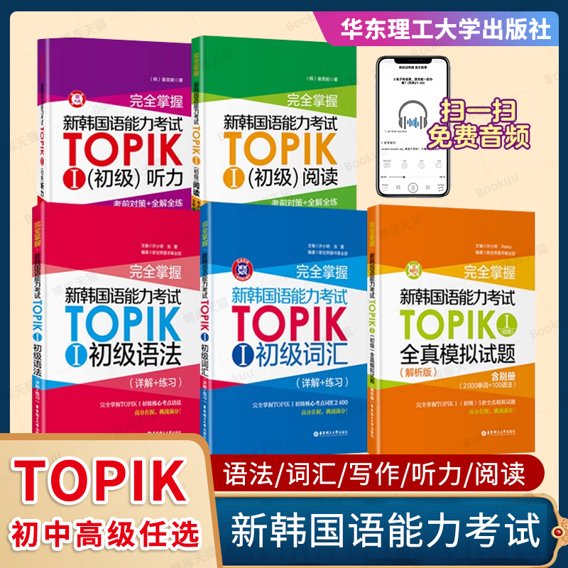 新华书店 博库旗舰店 官方正版