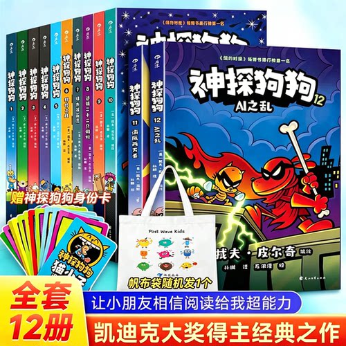 新书猫小子俱乐部上市啦赠身份卡