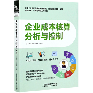 正版2021 中华人民共和国专利法学习问答 中国法制出版社 专利法解读专利法法条含义 专利法学习读本9787521617351