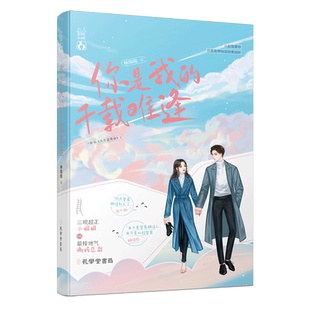 原名 天生富贵命 三观超正小姐姐VS 抠门搬砖总裁 温馨治愈都市甜宠励志流爽文 博库网