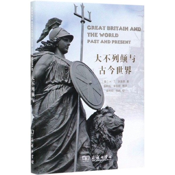 狄金森(h.t.dickinson)  正版书籍  博库网