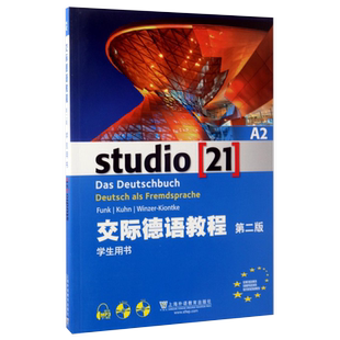 正版 交际德语教程第二版 A2学生用书 欧标德语歌德学院德福A2 考试资料留学德国单词词汇教材书籍新编德语语法德语自学入门教材