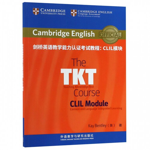 剑桥英语教学能力认证考试教程--CLIL模块 博库网