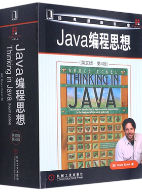Java编程思想(英文版第4版)/经典原版书库 博库网