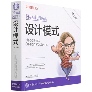 Head First设计模式（第二版） 博库网